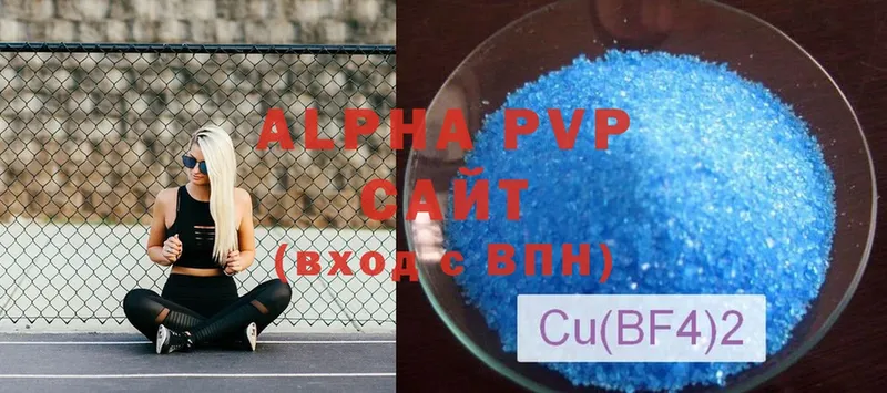 Alpha PVP мука  Ясногорск 