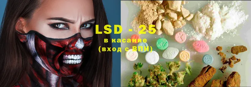 LSD-25 экстази кислота  Ясногорск 